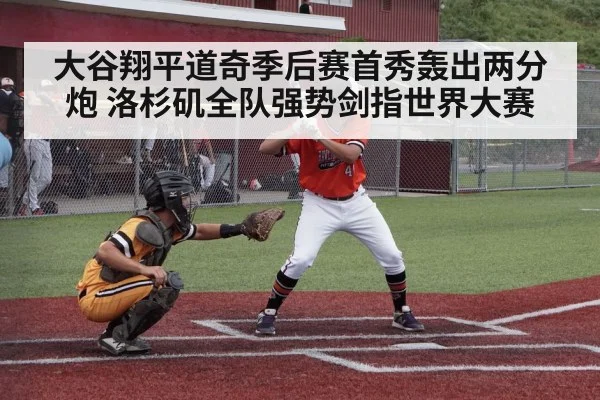 baseball player